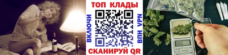 Сколько стоит Нижний Новгород Каннабис  Амфетамин  COCAIN  omg сайт  Мефедрон  LSD-25  APVP  ГАШ 