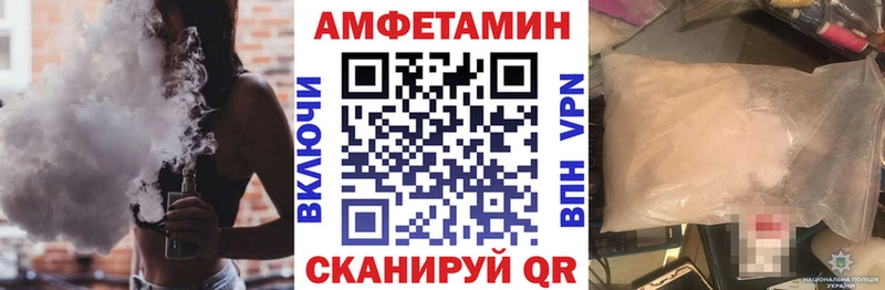 дарнет шоп  Нижний Новгород  МЕГА ссылки  АМФ Розовый 