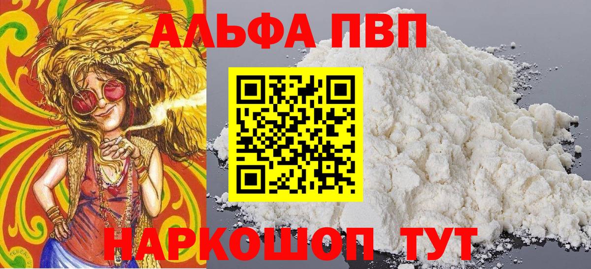 APVP СК КРИС Нижний Новгород