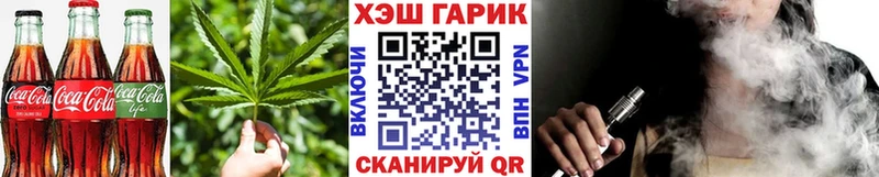 цена наркотик Нижний Новгород Еда ТГК марихуана
