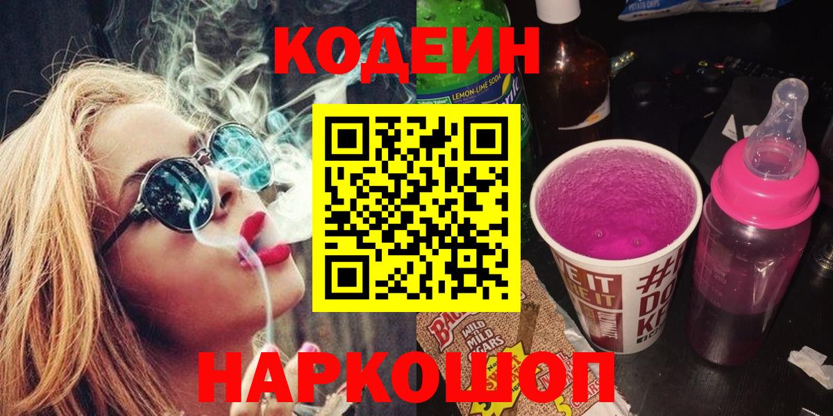 АМФЕТАМИН   Лсд 25  ГАШ  КОКАИН  Как найти наркотики?  МЕТ  Нижний Новгород  Вход с VPN  Мефедрон   Гашиш 