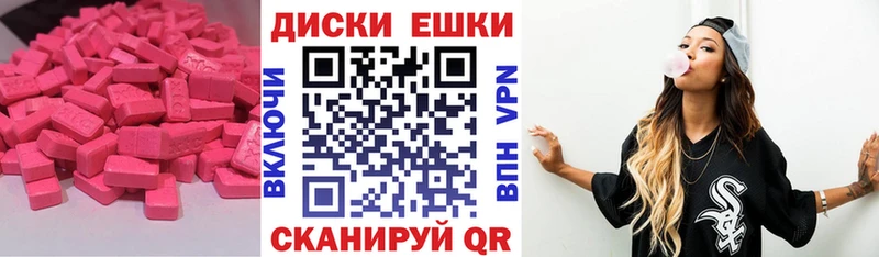 цены наркотик  Нижний Новгород  OMG ССЫЛКА  ЭКСТАЗИ MDMA 