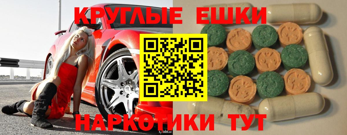 ЭКСТАЗИ 99% Нижний Новгород
