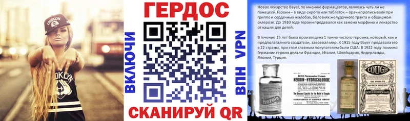 мориарти Telegram  цены   Нижний Новгород  Героин белый 