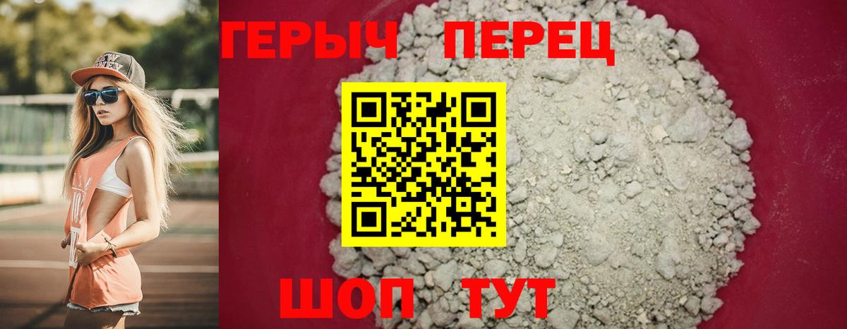 Героин афганец Нижний Новгород