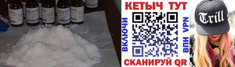 Кетамин ketamine  Нижний Новгород 
