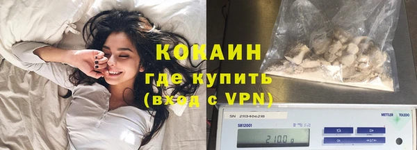 прущая мука Абинск