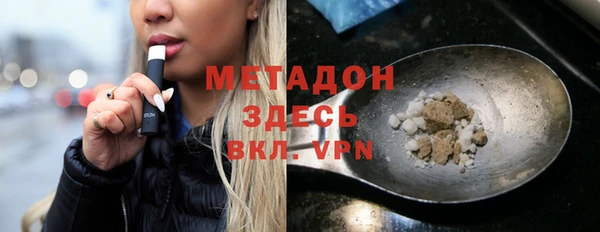 MDMA Абдулино