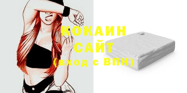прущая мука Абинск