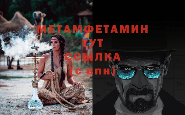 MDMA Михайловка