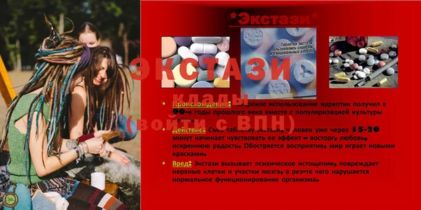 скорость Алексеевка
