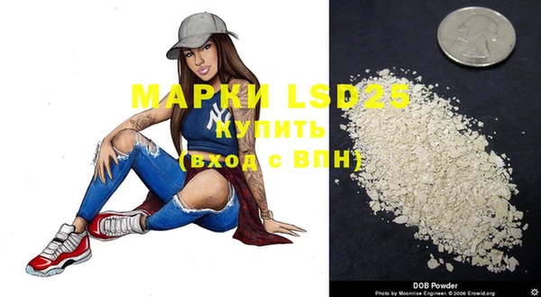 MDMA Абдулино