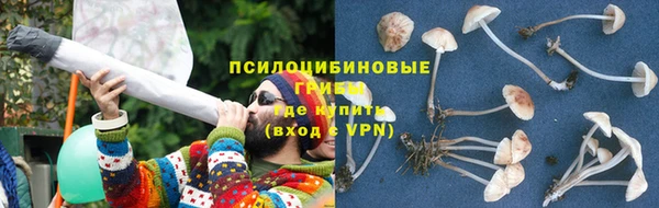 MDMA Абдулино