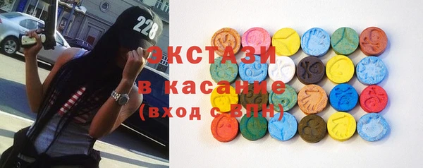 MDMA Абдулино