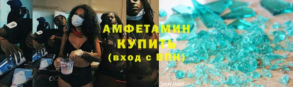 скорость Алексеевка