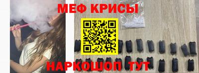 мефедрон мука Партизанск