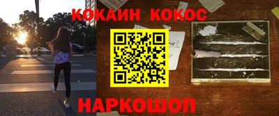 мефедрон мука Партизанск