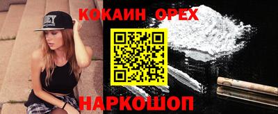MDMA Premium VHQ Первоуральск