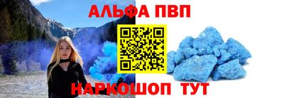 мефедрон мука Партизанск