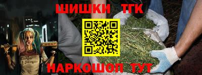 мефедрон мука Партизанск
