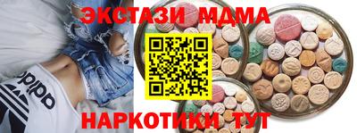 мефедрон мука Партизанск