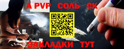 мефедрон мука Партизанск