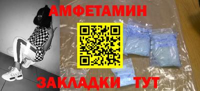 мефедрон мука Партизанск