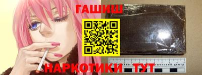 мефедрон мука Партизанск