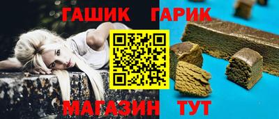 мефедрон мука Партизанск