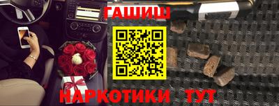 мефедрон мука Партизанск