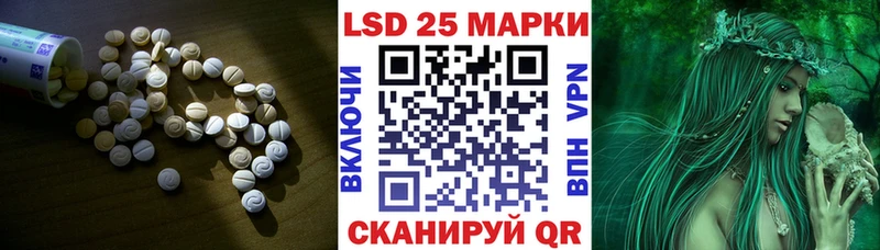 LSD-25 экстази кислота  где можно купить   Нижний Новгород 
