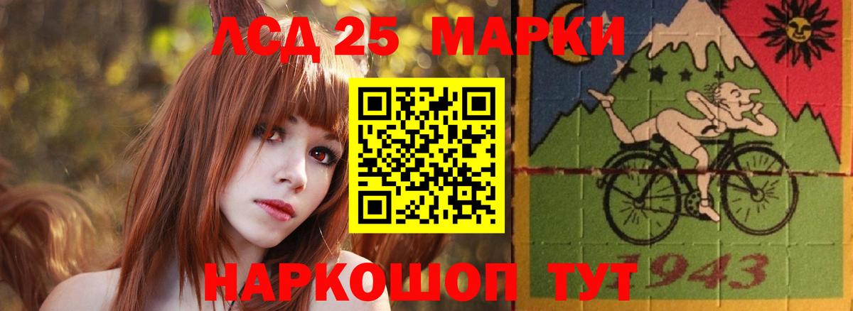Лсд 25 экстази кислота  LSD-25 экстази ecstasy  Вход с VPN  Нижний Новгород 