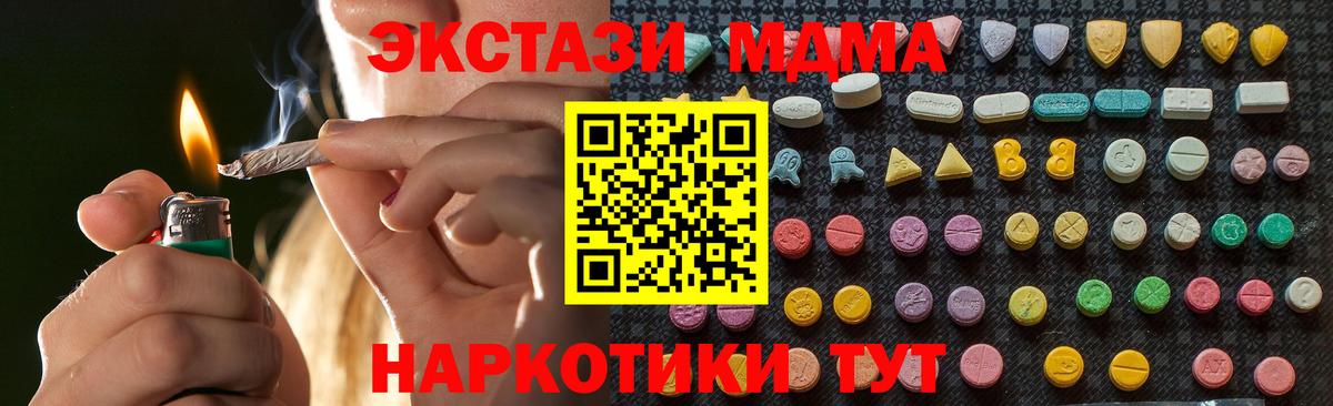 Вейп ТГК Нижний Новгород