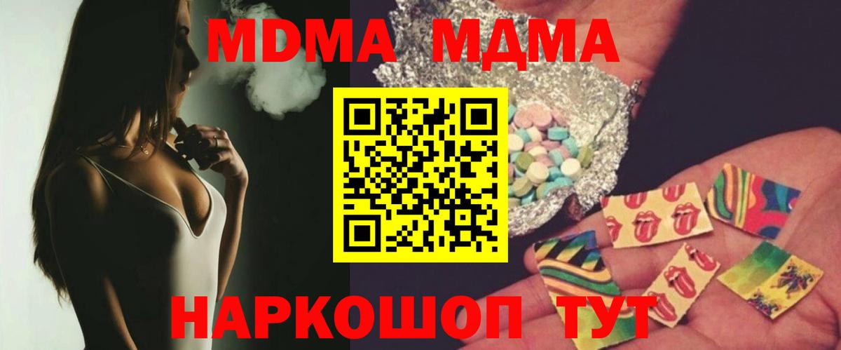 MDMA Molly Нижний Новгород