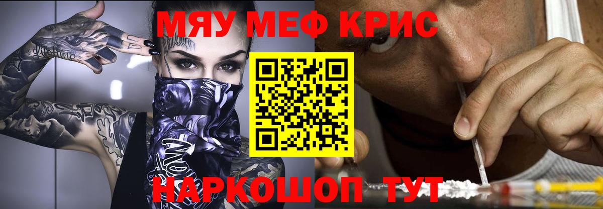 Нижний Новгород    ссылки  Меф мука  Вход с VPN  Меф мука  МЯУ-МЯУ 