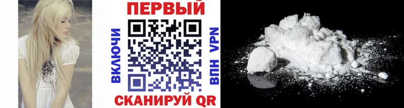 как найти наркотики Нижний Новгород МЕТАМФЕТАМИН кристалл