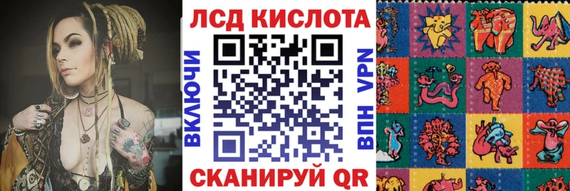 Марки NBOMe 1,8мг  Нижний Новгород 
