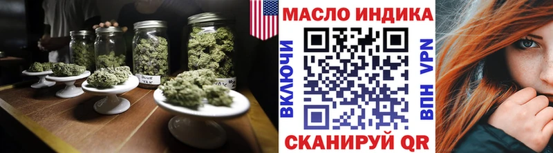 где купить наркоту  Нижний Новгород  mega онион  ТГК Wax 