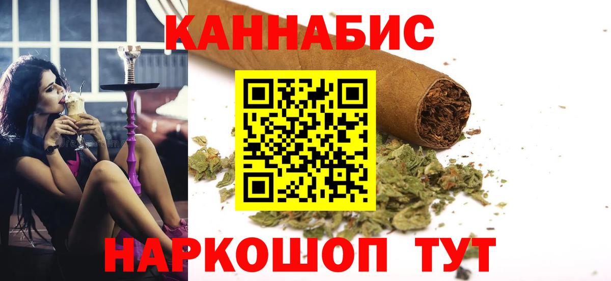 Шишки марихуана Bruce Banner  Вход с VPN  МАРИХУАНА THC 21%  Бошки марихуана семена  Нижний Новгород 